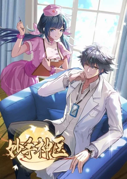 亚洲成a v人片在线观看