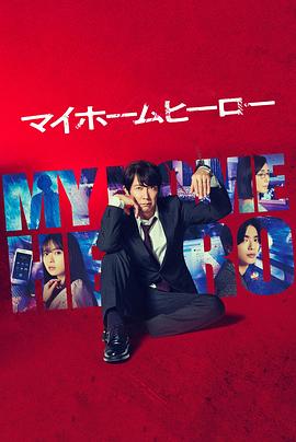 少妇被粗大的猛烈进出免费视频