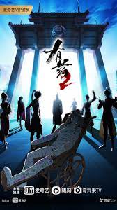 村长撕开乳罩吸奶头在线观看