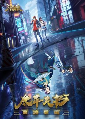 影音先锋+出轨的妻子