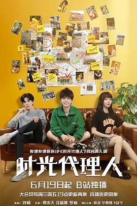 回复术士的重来人生在线观看