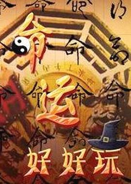 国产真实乱了露脸在线观看