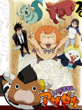 美女私密写真集