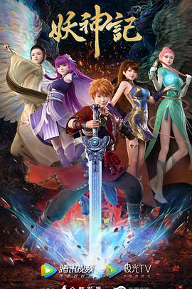 gogogo高清免费完整版