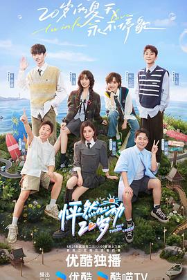 黑人巨粗进入疼哭a片