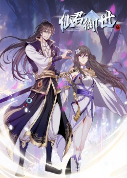 《明明说过要用避孕套了》第二季